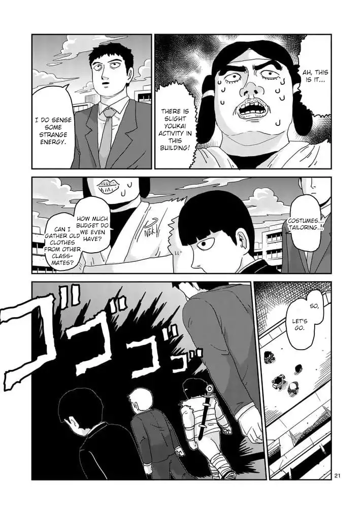 Mob Psycho 100 Chapter 93.002 11